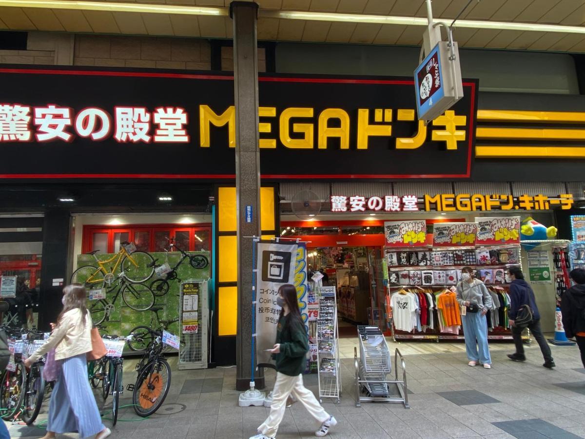 Апартаменты M88303スーペリアルーム最大7名 東本願寺駅前 すすきのエリア 観光食事好立地 Саппоро Экстерьер фото