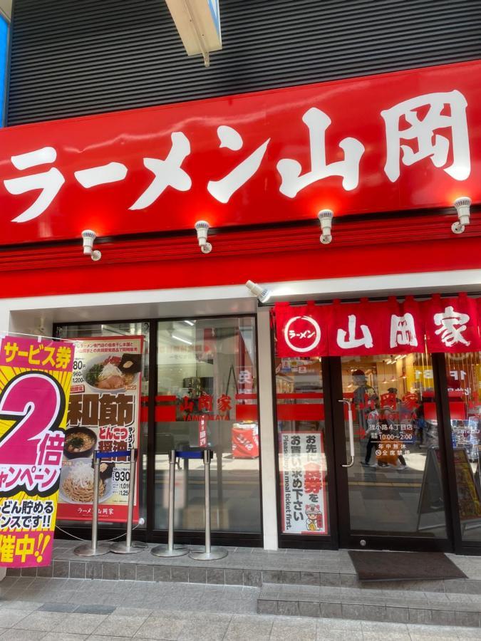 Апартаменты M88303スーペリアルーム最大7名 東本願寺駅前 すすきのエリア 観光食事好立地 Саппоро Экстерьер фото